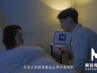 Trailer-summertime affection-man-0010-high qualità cinese clip