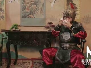 Trailer-heavenly gift av imperial mistress-chen ke xin-md-0045-high kvalitet kinesiska klämma