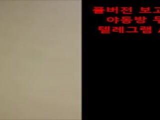 Koreaans jong vrouw met een goed lichaam, gratis youjiz buis porno klem ba | xhamster