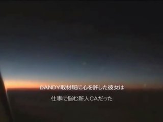 日本語 flight attendant 衣女裸體男 打擊 工作 dandy 79